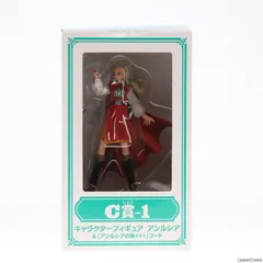 2025年最新】アンルシア フィギュアの人気アイテム - メルカリ