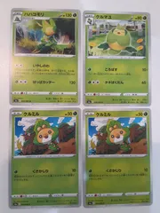 ポケモンカード　ハハコモリ　クルマユ　クルミル　S―134