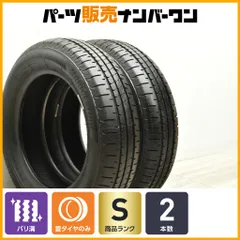 2026年最新】155/65 R13 ワゴンRの人気アイテム - メルカリ