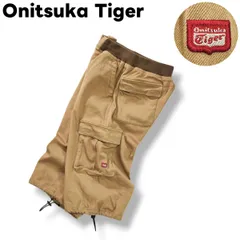 オニツカタイガー Onitsuka Tiger クロップド 7分丈 カーゴパンツ ワークパンツ アシックス asics ストリート スポーツミックス ミリタリー アメカジ L ベージュ メンズ