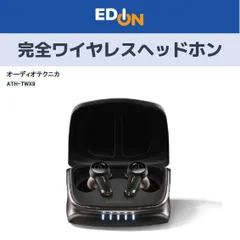 【04100】※値下げしました※　ATH-TWX9　オーディオテクニカ　ワイヤレスヘッドホン　ノイズキャンセル