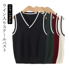 スクールベスト 子供 ニットベスト キッズ ジュニア 男女兼用 女の子 男の子 フォーマル Vネック 綿 コットン ライン入り 制服 通園 通学 子供用 入学 入園 卒業式 発表会 幼稚園 保育園 洗#pdd6585