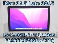 Macデスクトップ