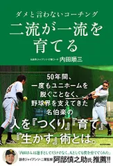 2023年最新】内田順三の人気アイテム - メルカリ