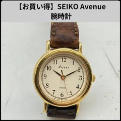 2025年最新】セイコー アベニューの人気アイテム - メルカリ