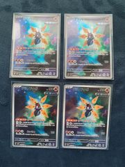 テツノドクガ AR 069/066 4枚　ポケモンカード