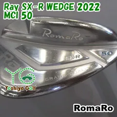 ロマロ　アルコバッサ　50度　58度　2個セット　新品 ロマロ アルコバッサ 50度 58度 2個セット 新品 2025年最新