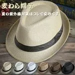 帽子 麦わら帽子 メンズ UVカット ハット 春 夏 男性用 ストローハット ストローハット 春夏 UVカット帽子 メンズ帽子 日よけ帽子 紫外線対策 UV 小顔効果 アウトドア cm01