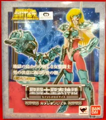 Amazon.co.jp: 聖闘士星矢 聖闘士聖衣神話 カメレオンジュネ