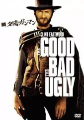 続・夕陽のガンマン/地獄の決斗 置物・灰皿　レア品 続・夕陽のガンマン/地獄の決斗 置物・灰皿 レア品