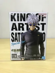 ワンピース エース フィギュア キングオブアーティスト スペシャルver.セット 楽天市場】 ワンピース KING OF ARTIST THE PORTGAS・D・ACE