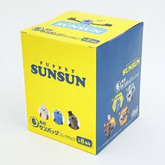 スンスン ミニ缶ケースコレクション2 ラバーキーホルダーBOXver. 未