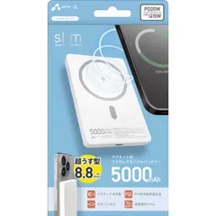 【 新品 未開封 】   エアージェイ マグセーフ対応薄型モバイルバッテリー WH ［USB Power Delivery対応 / 1ポート］ MBM5000SWH 未使用 送料無料のサムネイル