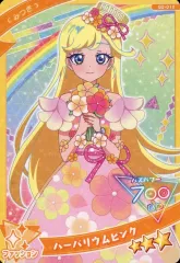 2025年最新】バズリウムチェンジの人気アイテム - メルカリ