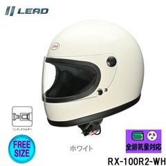リード工業 LEAD RX-100R にりんかん限定200個 KZ1000mk2 - メルカリ