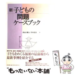 2024年最新】長谷川_真人の人気アイテム - メルカリ