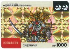 1990年製 初版 カードダス SDガンダム ネオバトル 初代頑駄無大将軍＊美品