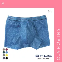 12％OFF【メール便】【SHIROHATO公式】【正規品・新品】ブロス バイ ワコールメン BROS by WACOAL MEN レースボクサー ボクサーパンツSML メンズ 前閉じ ノーマル丈 GT3341(M)