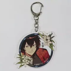 【中古】キーホルダー 太宰治 アクリルキーホルダー KMCver. 「文豪ストレイドッグス」 角川武蔵野ミュージアム限定
