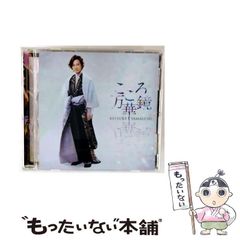 【中古】 女が人生を前向きに生きるための「明日じたく」/大和書房/野村沙知代 中古】 女が人生を前向きに生きるための「明日じたく」 / 野村