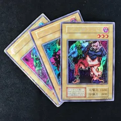 キズあり【遊戯王】ウルトラシークレットレア◇2人3脚ゾンビ