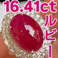 奇跡の特大7.7ct超 極上 ルビー 7.763ct ダイヤ K18WG リング - メルカリ