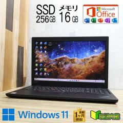 ★美品 SSD256GB メモリ16GB★B65/J Win11 PC550 ☆超美品 SSD256GB メモリ8GB☆B65/M Celeron 3865U Win11 MS
