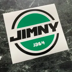 カラー選択可能！2色 JIMNY 丸 カッティングステッカー JB64 艶あり黒&グリーン 型式変更できます JA11 JA71 JA12 JA22 JB23 JB64 SIERRA や NOMADE などにも変更可能！