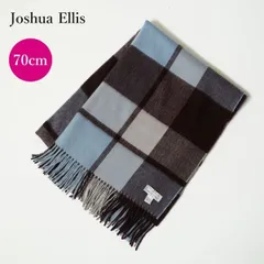 【国内正規品】Joshua Ellis ジョシュアエリス カシミヤ 大判 ストール 《 ライトブルー・ブラウン 》 カシミア 100％ 240627-49