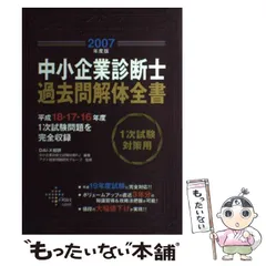 2023年最新】日総研グループの人気アイテム - メルカリ