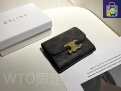 【今日特価】Celine セリーヌ 凱旋門2セットショート財布シリーズ 頭層の牛皮を使用