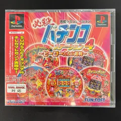 【新品未開封】プレステ　パチンコ　ステーション4 プレステ1 プレイステーション
