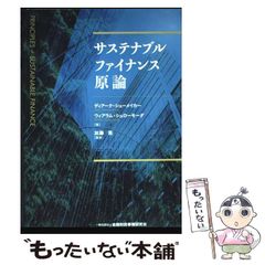 中古】 ユーザーのための実用オージェ電子分光法 / 志水隆一