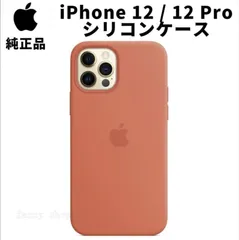 新品   Apple 純正 iPhone12 iPhone12 Pro シリコンケース エレクトリックオレンジ MagSafe対応 マグセーフ アップル 並行輸入品 apple純正ケース siba12pro
