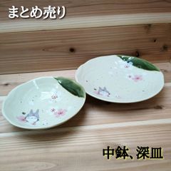 銘々皿 漆器 緑漆 青地 小皿 木製 金蒔絵 蕪 大根 なずな 明治 2枚 イ