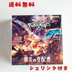 BGS9.5=PSA10相当】ナンジャモのカイデン AR プロモ(シングル