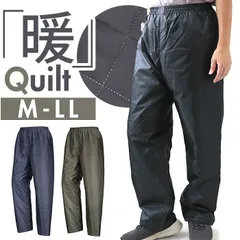 ☆ LLサイズ ☆ キルトパンツNX 8322 Kajimeiku カジメイク パンツ キルト メンズ キルトパンツ ズボン キルトズボン 防寒パンツ 作業ズボン 作業服 作業着 NX 8322 軽量 暖かい わた 中綿 中わた ポリエステル 防寒 防風