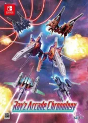 【中古】ニンテンドースイッチソフト レイズ アーケード クロノロジー [特装版]
