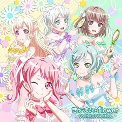 2025年最新】Pastel＊Palettesの人気アイテム - メルカリ