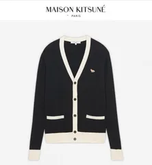 2024年最新】maison kitsune カーディガンの人気アイテム - メルカリ