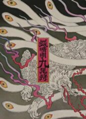 Item thumbnail for item 119a8e9b-6d38-46e5-8013-d760ab425419