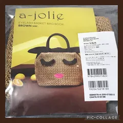 a-jolieアイラッシュバスケットBAG BOOK