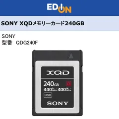 2025年最新】xqdカード 240gbの人気アイテム - メルカリ