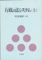 2024年最新】阿部_泰隆の人気アイテム - メルカリ