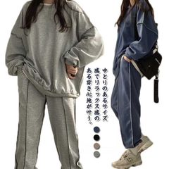セットアップ ロングパンツ トレーナー ナイトウェア スウェットパンツ レディース 春 秋 冬 上下セット ボア スウェットトレーナー 長袖 大きいサイズ 上下セット ルームウェア 部屋着 寝巻き ス#wunib2050