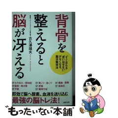 2024年最新】古久澤_靖夫の人気アイテム - メルカリ