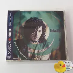 2025年最新】林田 健司 DVDの人気アイテム - メルカリ