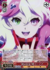 2025年最新】ヴァイス マクロス デッキの人気アイテム - メルカリ