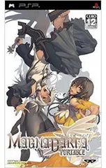 PSP/マグナカルタ ポータブル