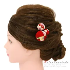 髪飾り 成人式 赤 振袖 袴 3点セット 玉飾り ゴールド ちりめん 和柄 小さい おしゃれ かわいい かんざし 七五三 浴衣 パーティ No.9-5144